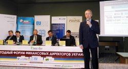 ХІІІ Ежегодный форум финансовых директоров Украины